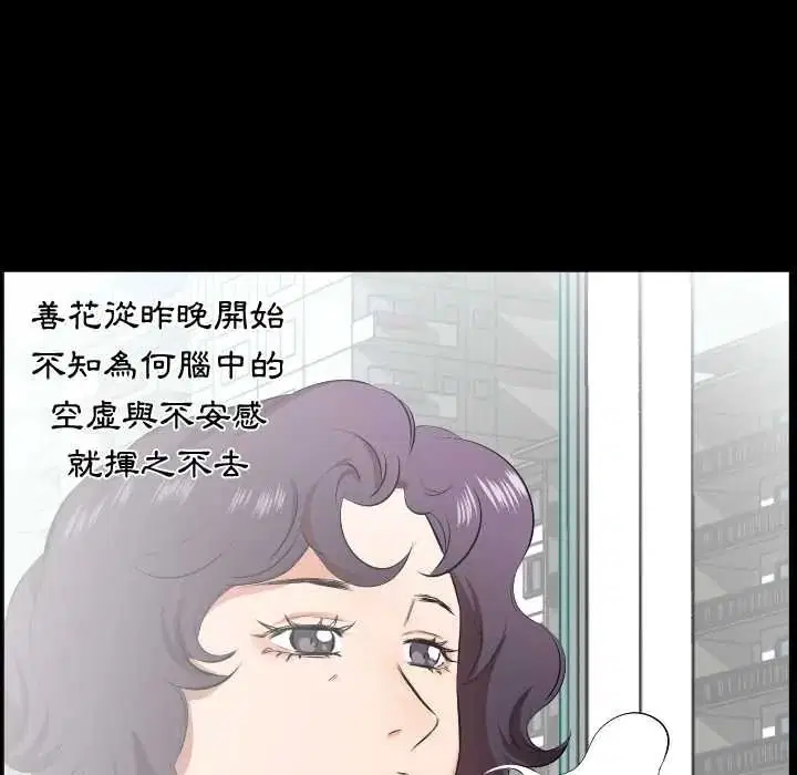 第46話