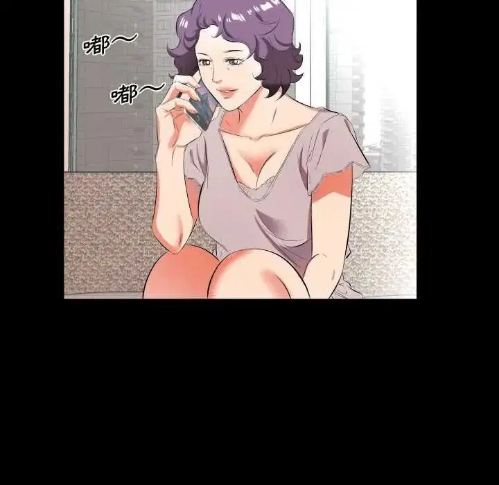 第46話