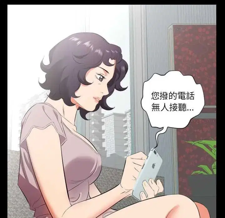第46話
