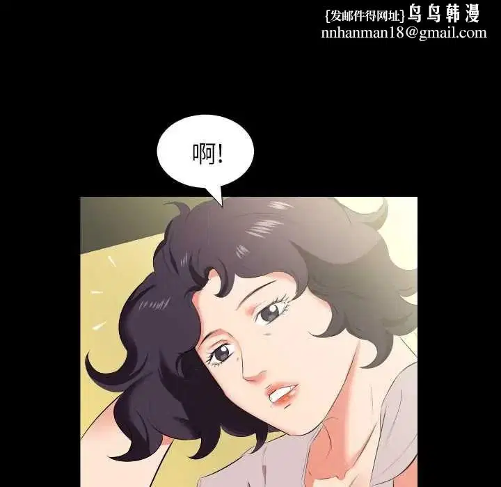 第46話
