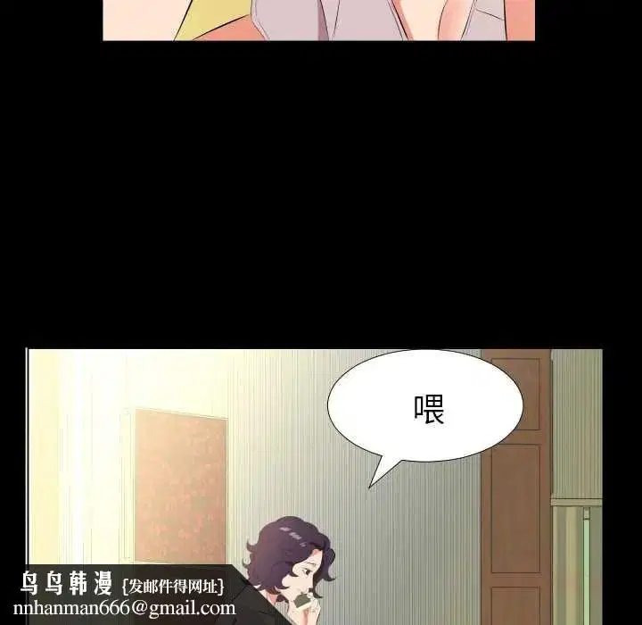 第46話