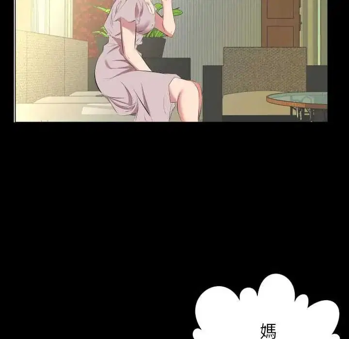 第46話
