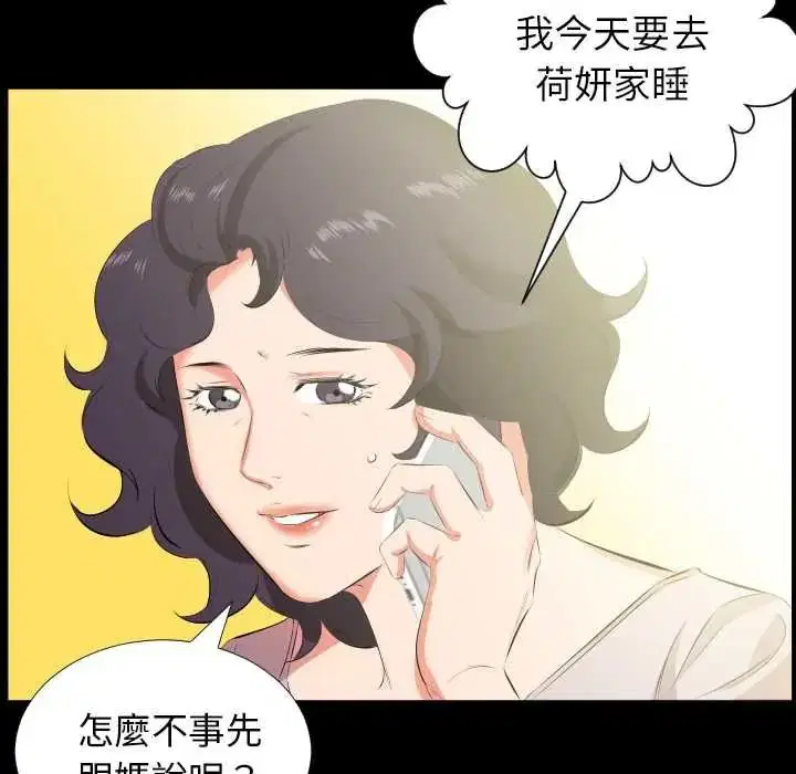 第46話