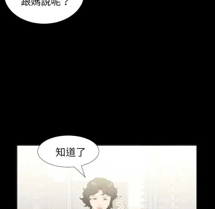 第46話