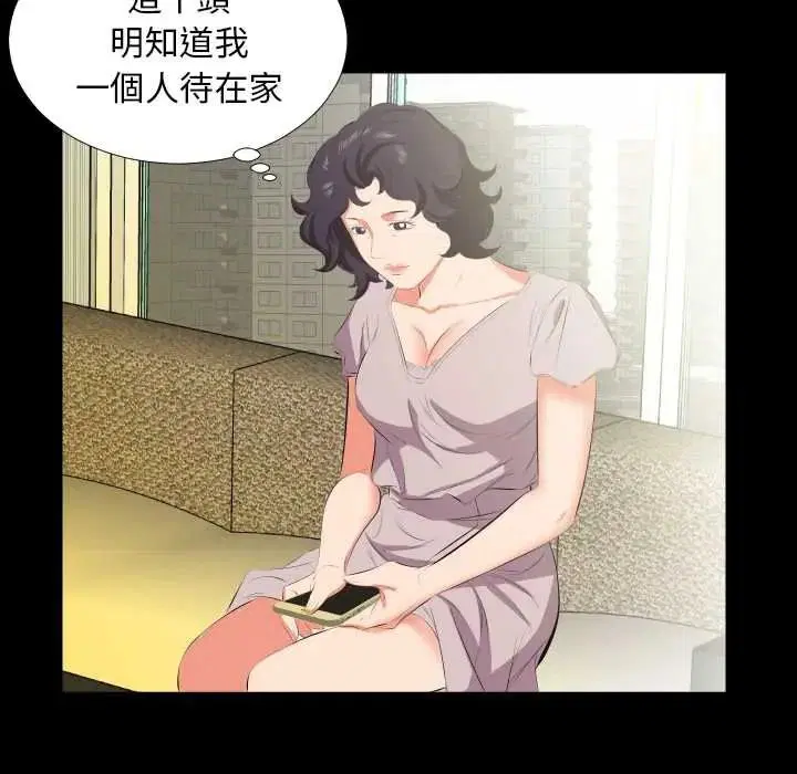 第46話