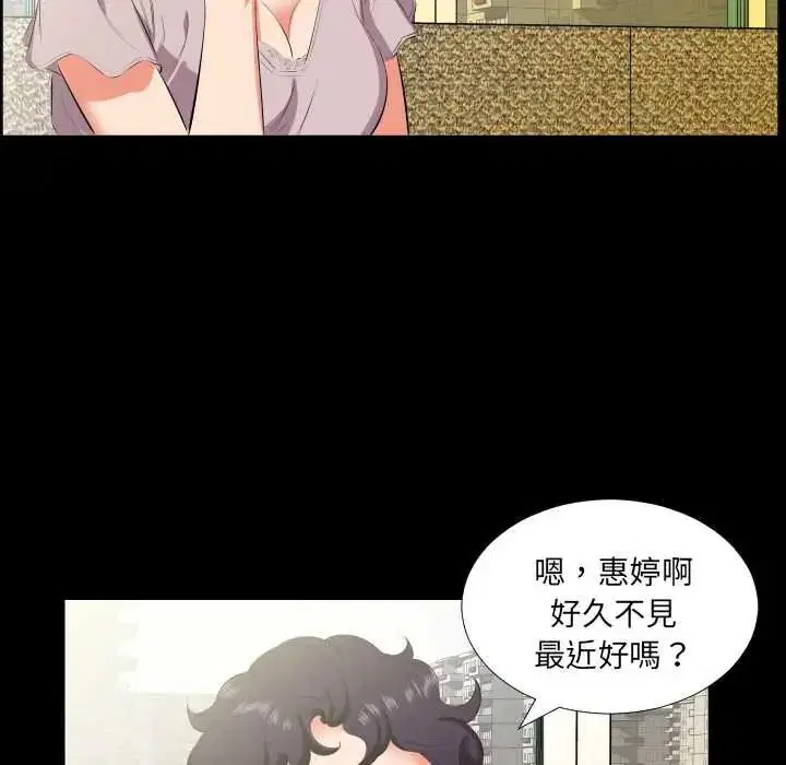 第46話