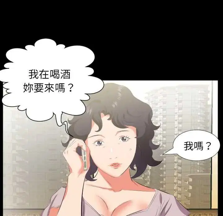 第46話