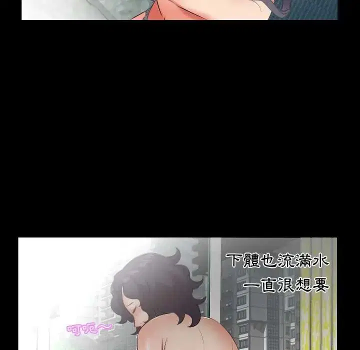 第46話
