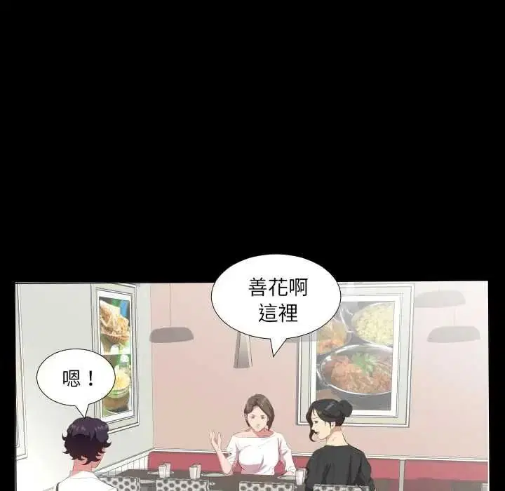 第46話