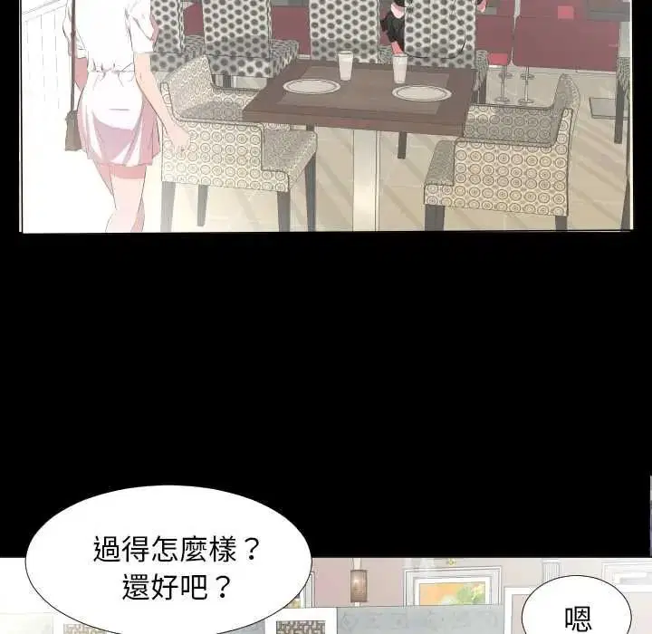 第46話