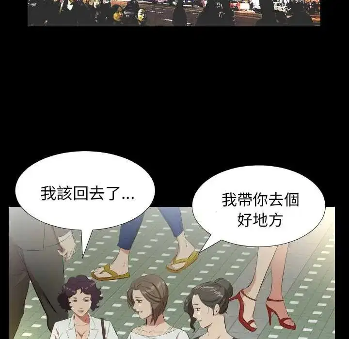 第46話