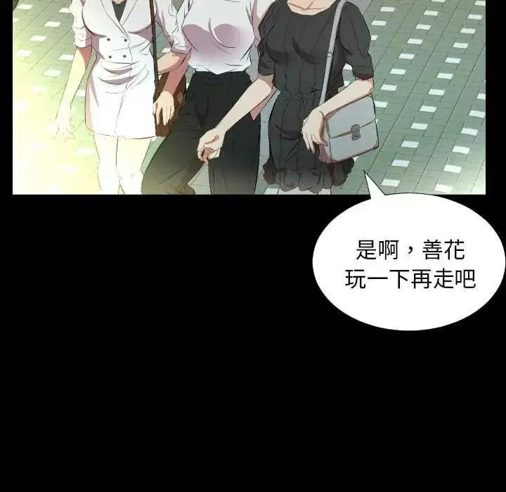 第46話