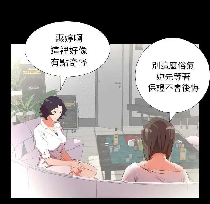 第46話