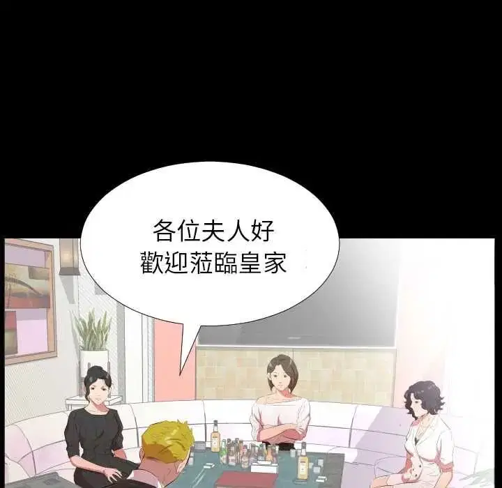 第46話