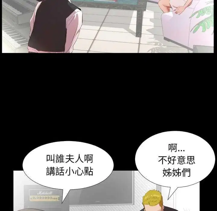 第46話