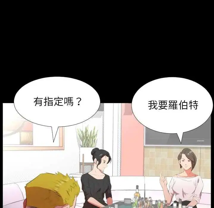 第46話
