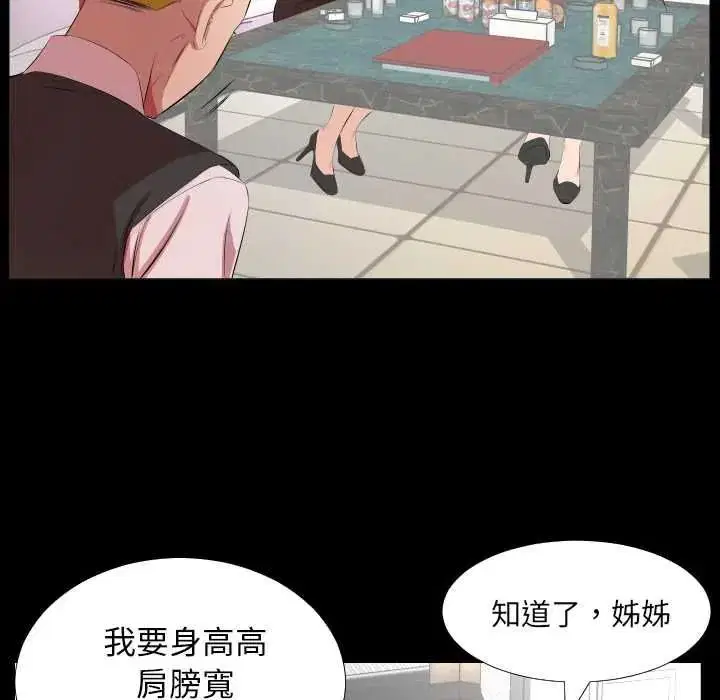 第46話