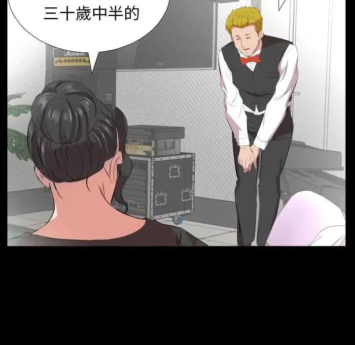 第46話