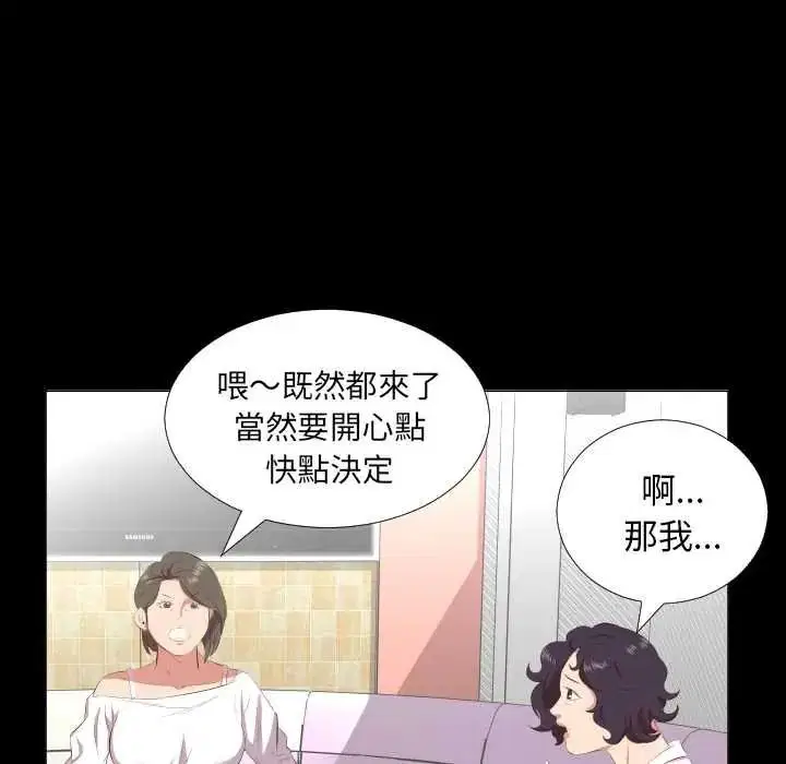 第46話