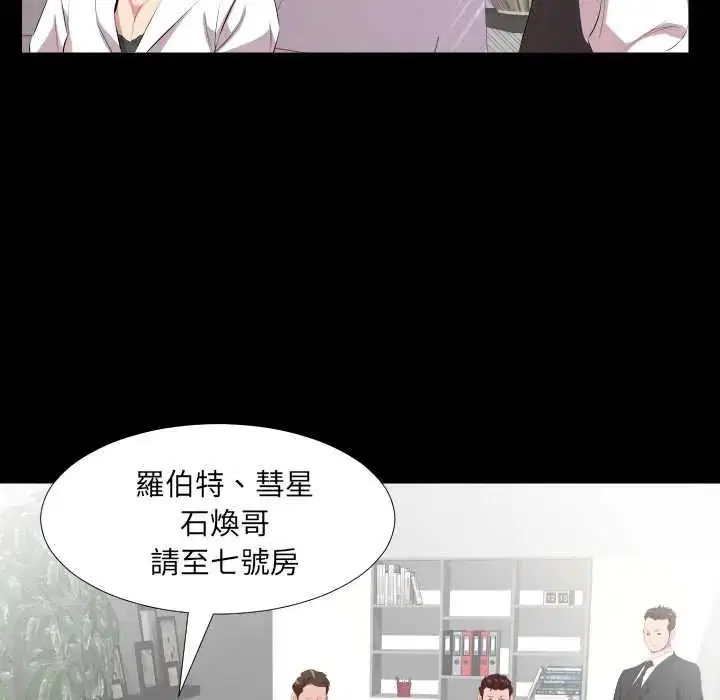 第46話