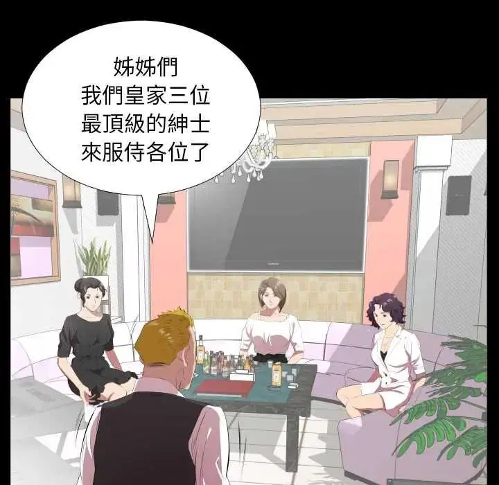 第46話