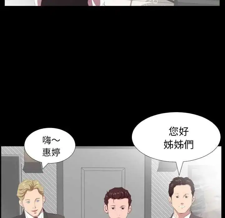 第46話