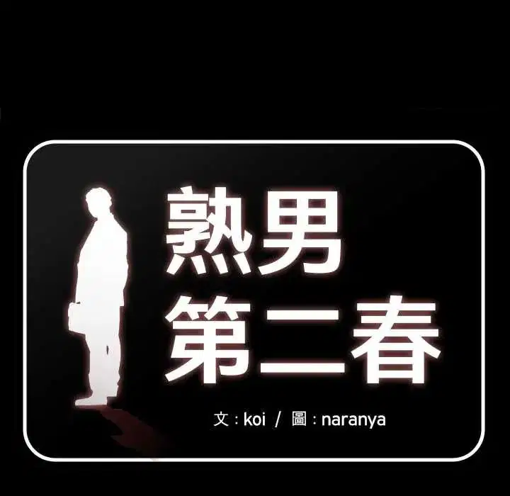 第46話