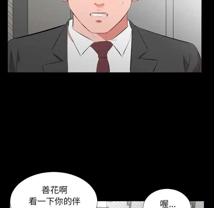 第46話
