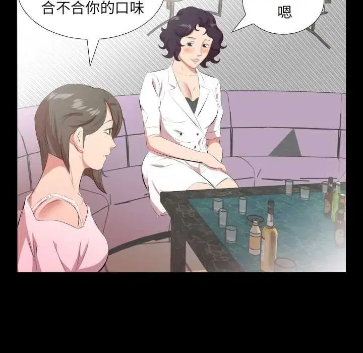 第46話