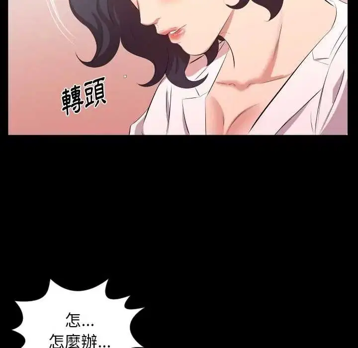 第46話