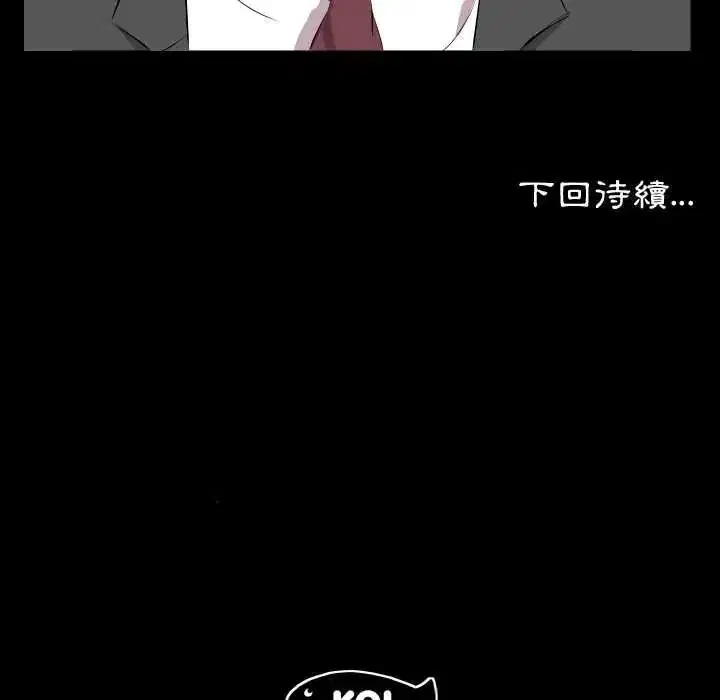 第46話