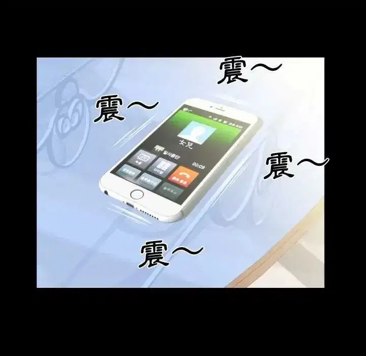 第47話 - 第48页