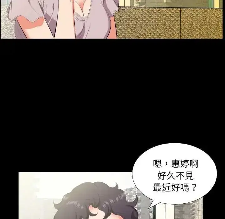 第47話 - 第57页