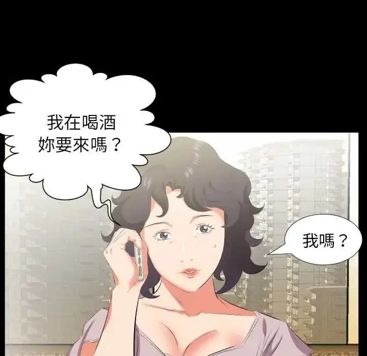 第47話 - 第59页