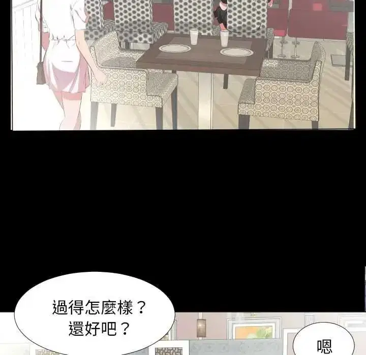 第47話 - 第63页