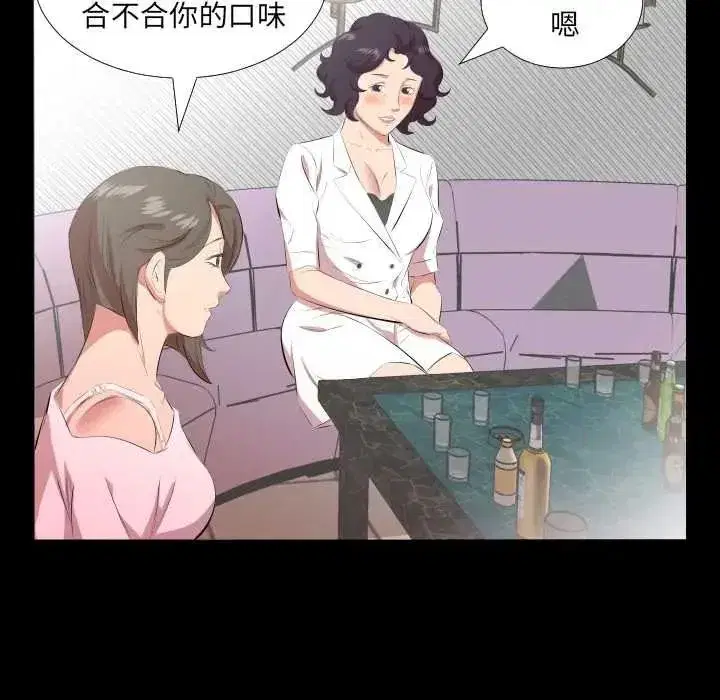 第47話 - 第92页