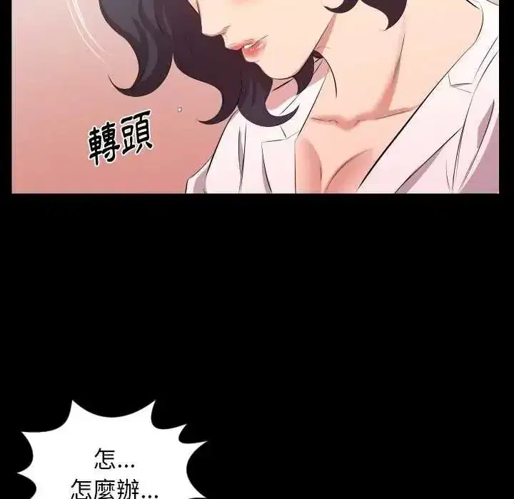 第47話 - 第94页