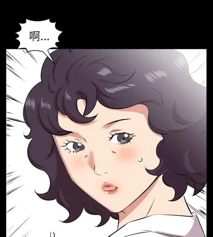 第48話 - 第1页