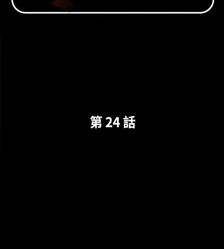 第48話 - 第10页