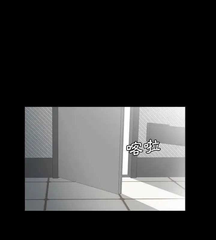 第48話 - 第25页