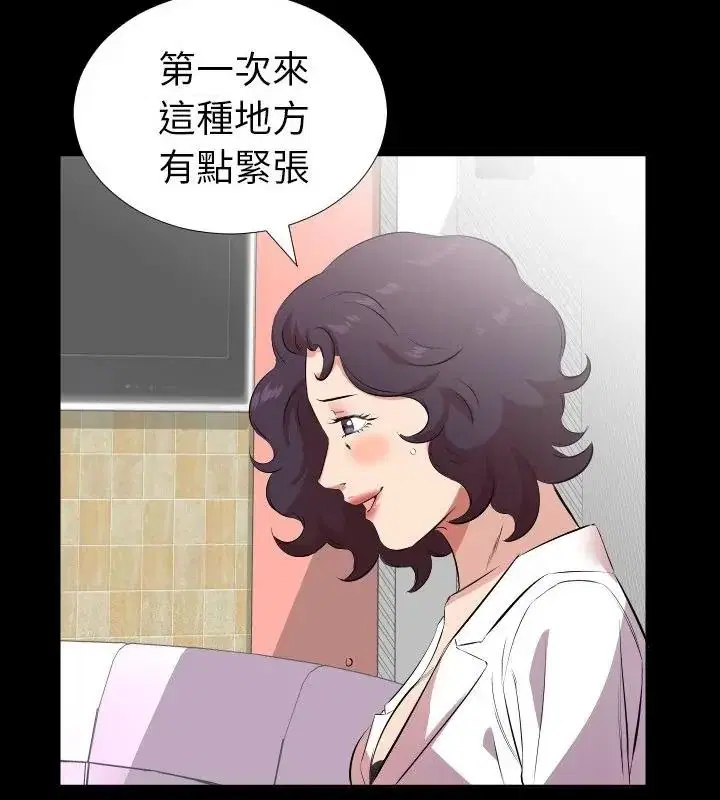 第48話 - 第34页