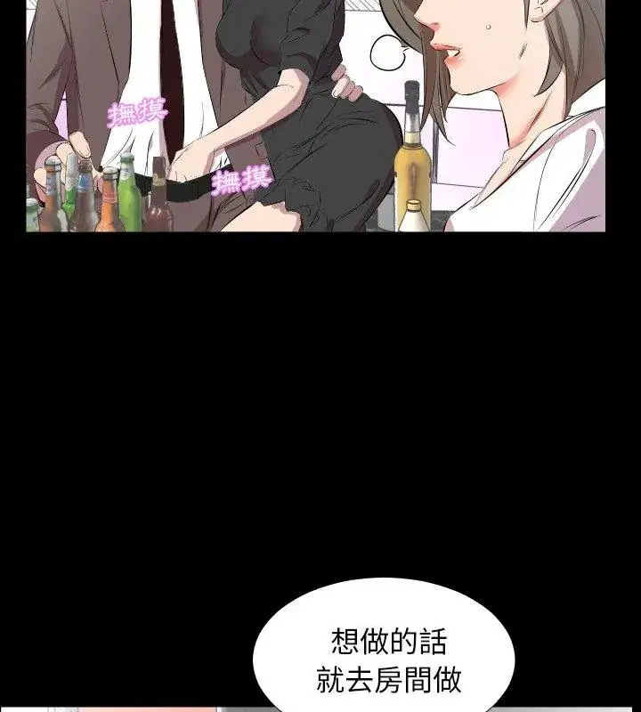第48話 - 第39页