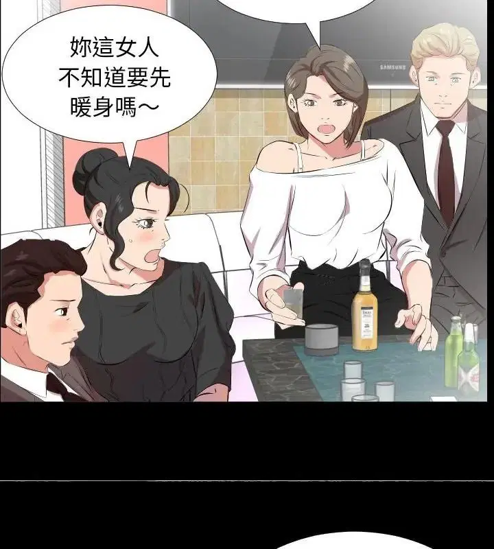 第48話 - 第40页