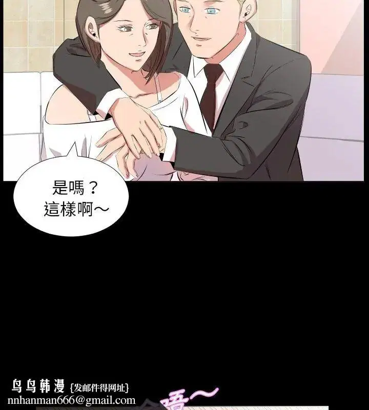 第48話 - 第46页