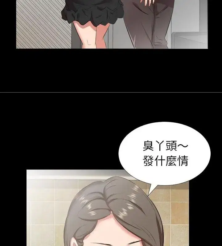 第48話 - 第52页
