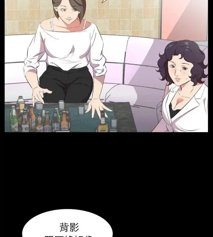 第48話 - 第6页