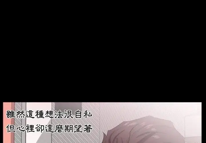 第48話 - 第62页