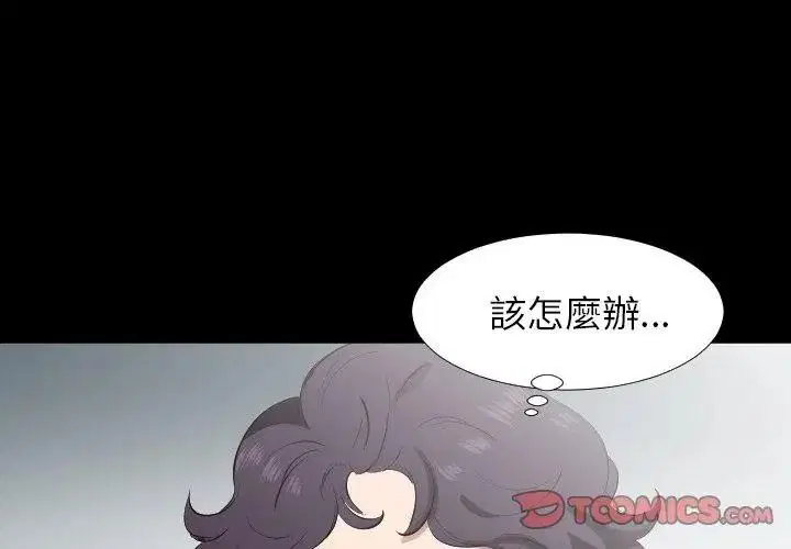 第48話 - 第65页