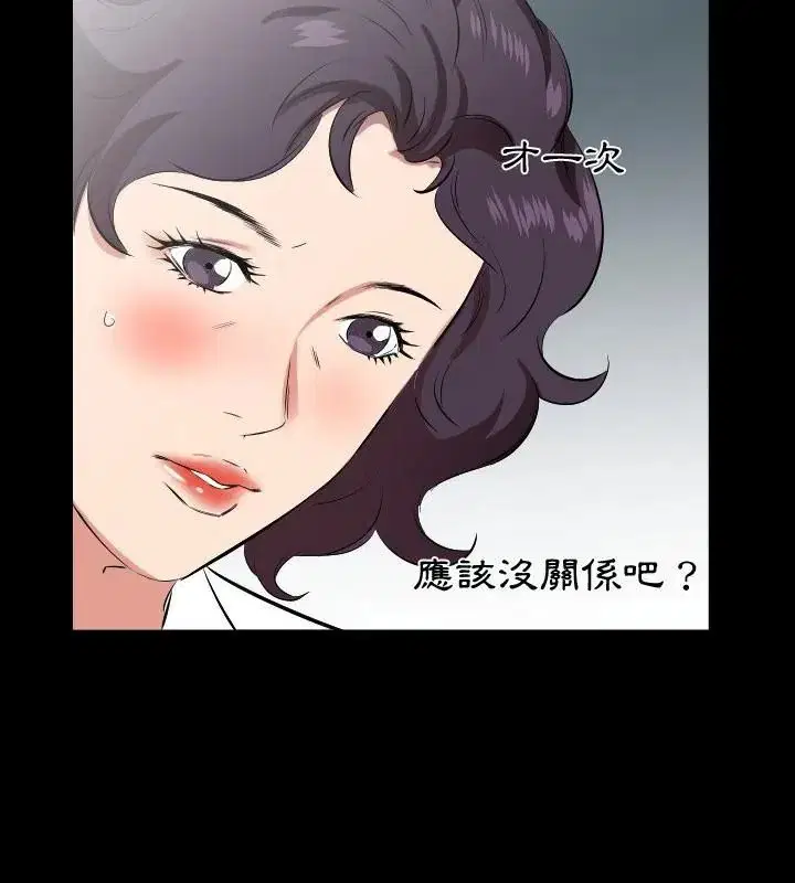 第48話 - 第70页