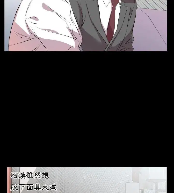 第48話 - 第72页